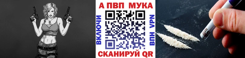 Купить где  Красный Кут  Alpha-PVP Crystall 