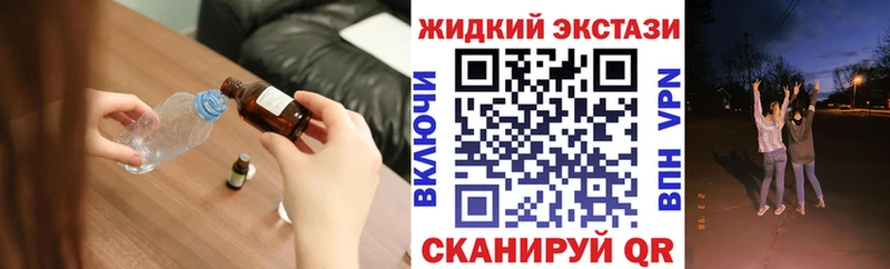 Купить закладки  Красный Кут  БУТИРАТ буратино 