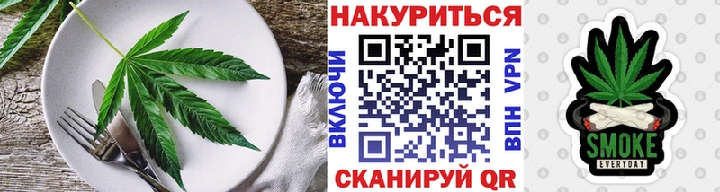 Canna-Cookies конопля Красный Кут