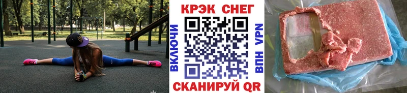 Купить  Красный Кут  Кокаин VHQ 