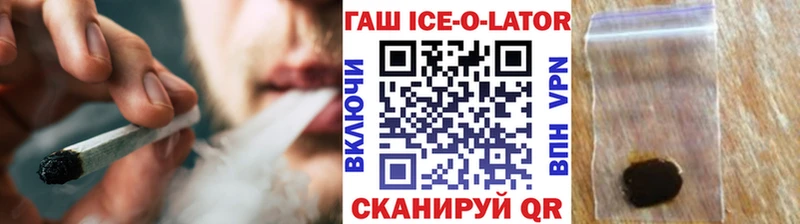 Купить где  Красный Кут  ГАШИШ VHQ 