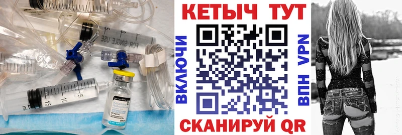 Купить  Красный Кут  КЕТАМИН ketamine 