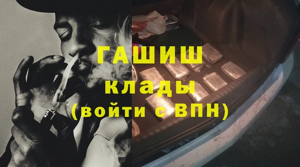 mdma Заволжск