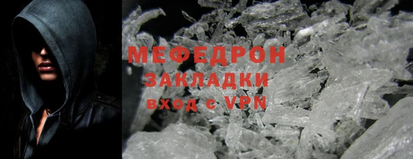 mdma Заволжск