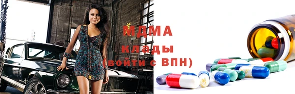 mdma Заволжск