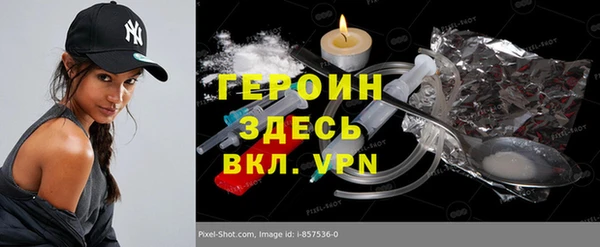 mdma Заволжск