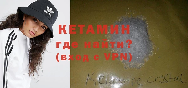 кокаин премиум Заволжье