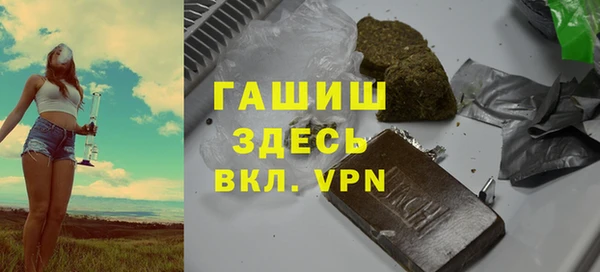кокаин премиум Заволжье