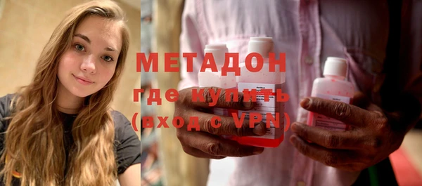 кокаин премиум Заволжье