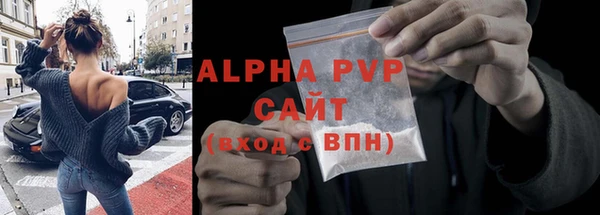 mdma Заволжск