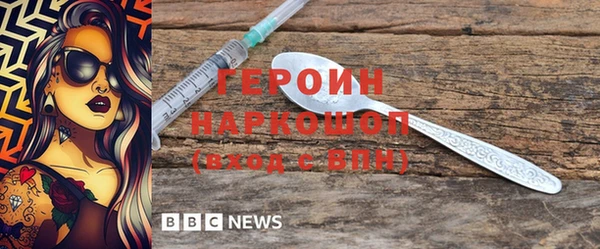 бошки Заводоуковск