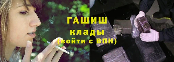 бошки Заводоуковск