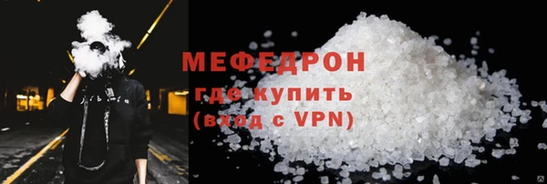 кокаин премиум Заволжье