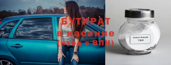 mdma Заволжск