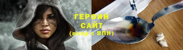 бошки Заводоуковск
