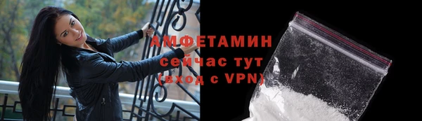 бошки Заводоуковск