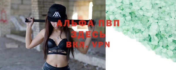 бошки Заводоуковск