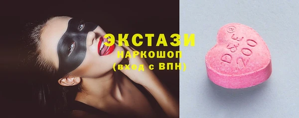 mdma Заволжск