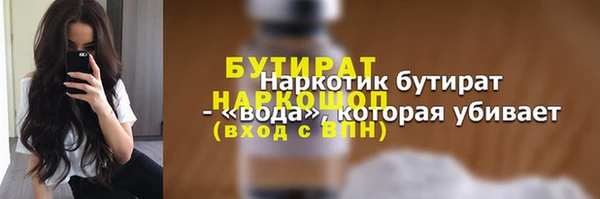 mdma Заволжск