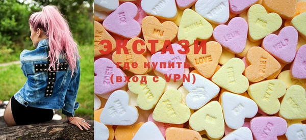 бошки Заводоуковск