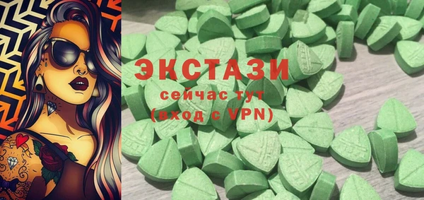 бошки Заводоуковск
