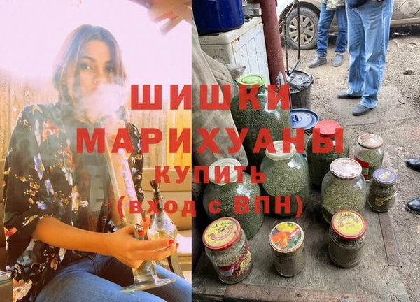 mdma Заволжск