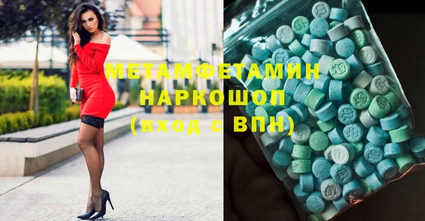 mdma Заволжск