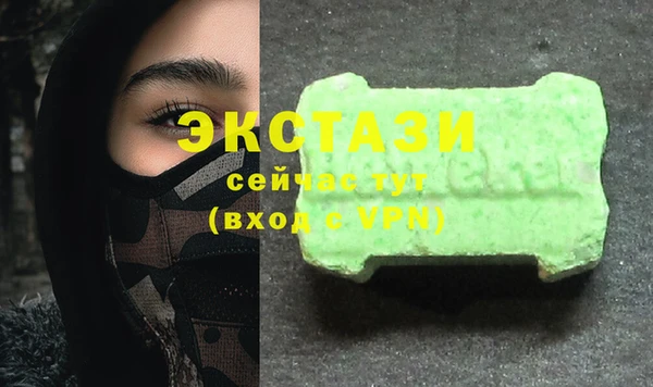 бошки Заводоуковск