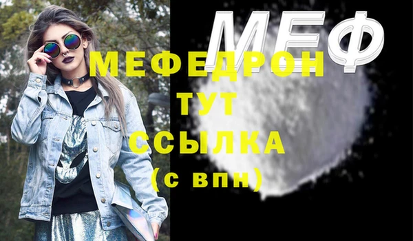 mdma Заволжск