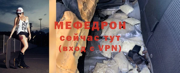бошки Заводоуковск