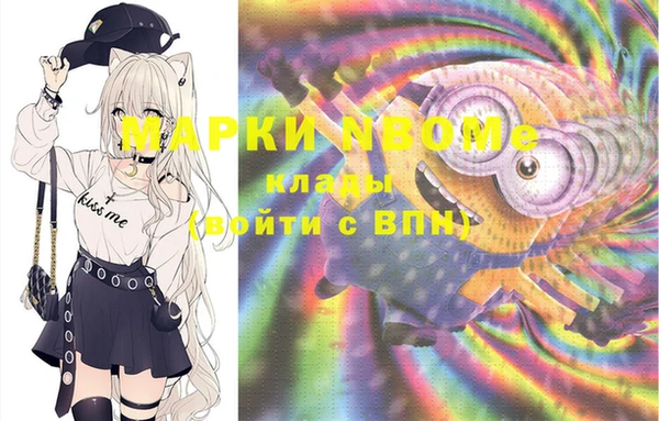 mdma Заволжск