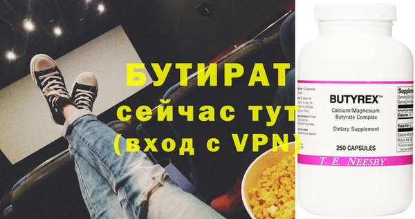 бошки Заводоуковск