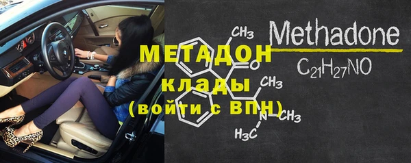 mdma Заволжск