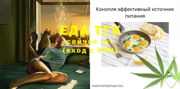 кокаин премиум Заволжье