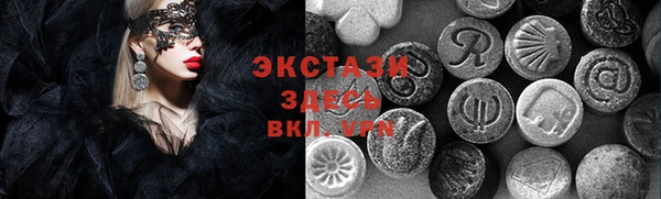 кокаин премиум Заволжье