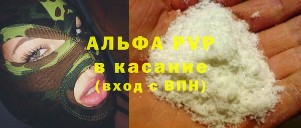 mdma Заволжск