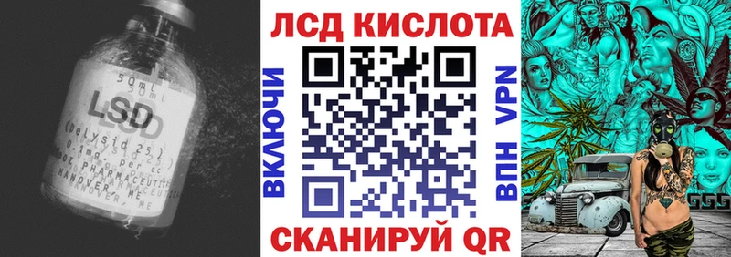 Купить закладки  Красный Кут  Лсд 25 экстази ecstasy 