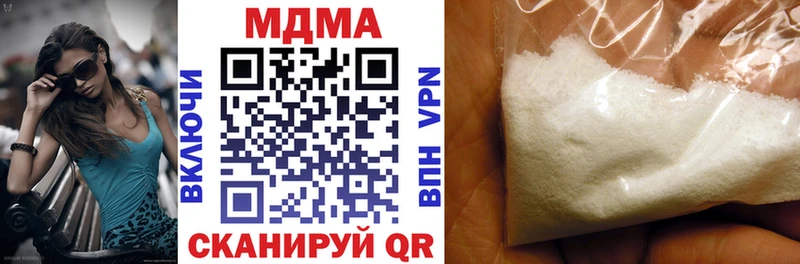 MDMA кристаллы Красный Кут