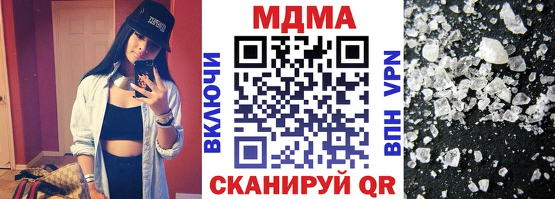 MDMA VHQ  Купить где  Красный Кут 