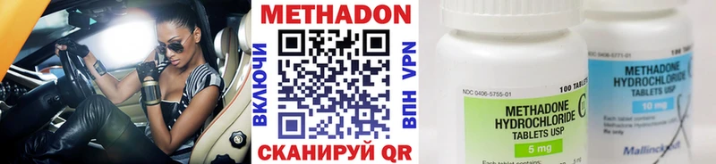 Купить закладки  Красный Кут  Метадон VHQ 