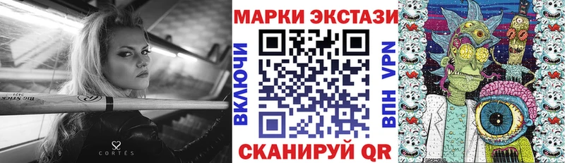 Купить закладки  Красный Кут  Марки NBOMe 1,8мг 
