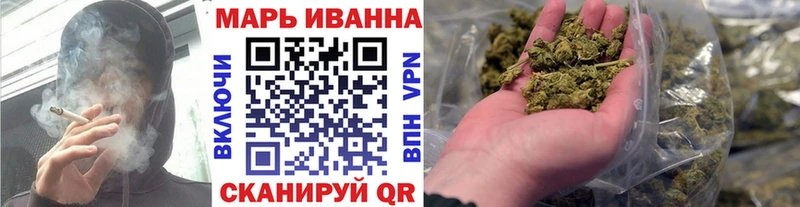 Каннабис тримм Красный Кут